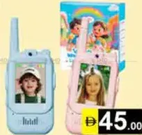 Video Walkie Talkie Childrens Toy
