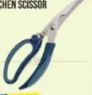 Homeway Kitchen Scissors HW4209