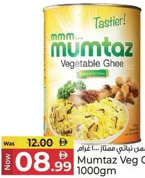 Mumtaz سمن نباتي