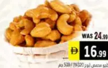 Cashew Roasted W320