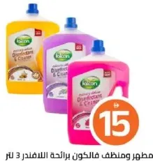 Falcon Disinfectant&Cleaner Lavender