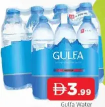Gulfa ماء