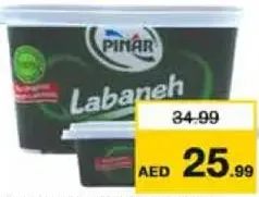Pinar لبنة بوك