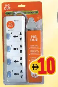 Hg Due 3way Extension Socket