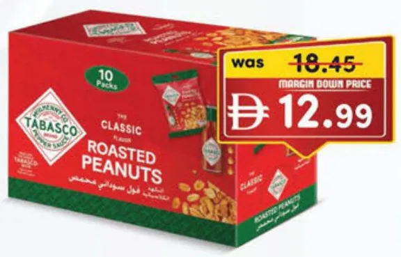 Tabasco فول سوداني محمص تاباسكو