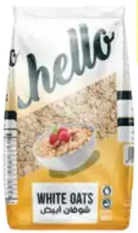 Hello White Oats Pouch