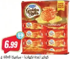 Cremica Cookie Assorted