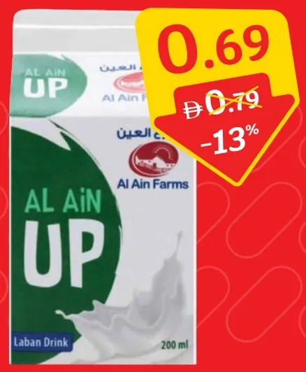 Al Ain Farms مشروب لبن up