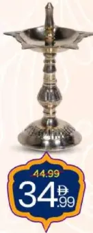 آشا ديب وسط