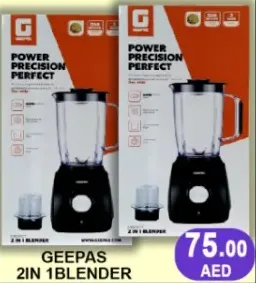 Geepas خلاط 2 في 1