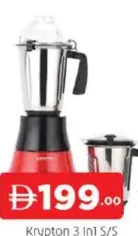 Krypton 3 In1 S/S Mixer Grinder KNB6206