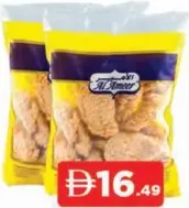 Al Ameer Zing Chicken Fillet Non Spicy