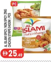 Al Islami Chicken Strips Spicy / Non Spicy Zing