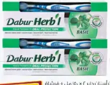 Dabur سنسوداين + فرشاة أسنان