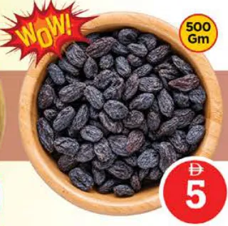Raisins Black Medium Uzb