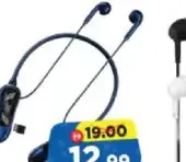 Axion سماعات لاسلكية