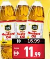 Tiger Gold موغل زيت الخردل