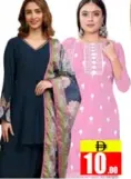Ladies Churidar Bit