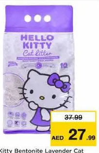 Hello Kitty Bentonite Cat Litter Lavender