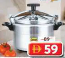 Easy Cook Arabic Aluminum Cooker