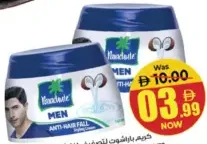 Parachute كريم باراشوت تصفيف للشعر للرجال