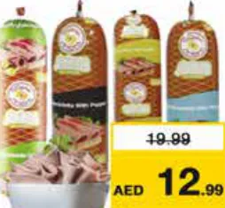 Siniora مرتديلا دجاج/لحوم بقري النعمة مشكلة