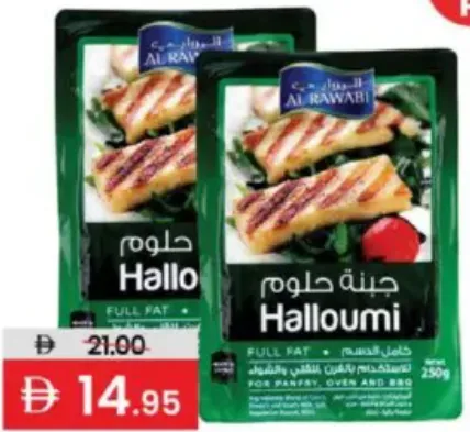 Al Rawabi Halloumi Full Fat