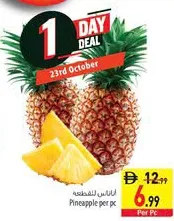 Pineapple