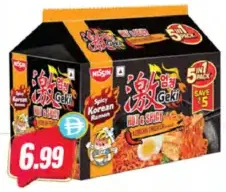 Geki Fried Noodles Assorted