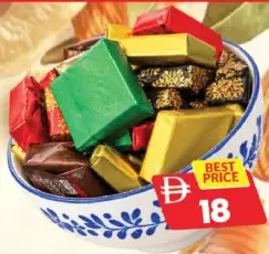 Chocomira كنافة بالشوكولاتة بتشكيلة متنوعة