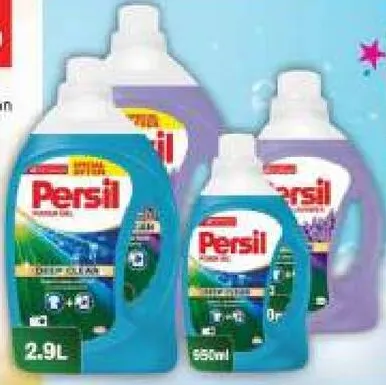 Persil جل غسيل مشكل
