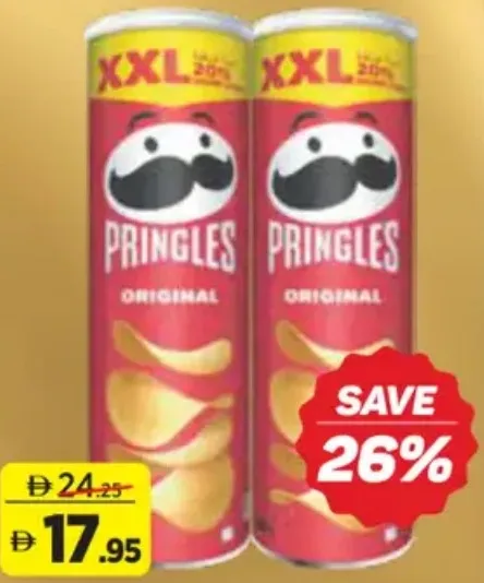 Pringles رقائق بطاطس متنوعة