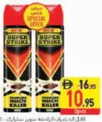 Super Strike Crawling Insects Killer