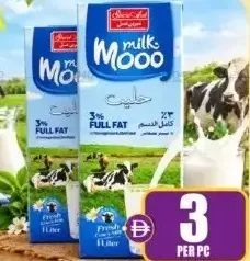 Shirin Asal Milk Moo Milk Full Fat