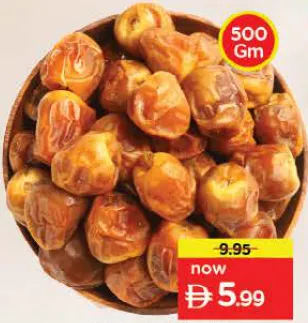Sukkary Rotab Dates Loose