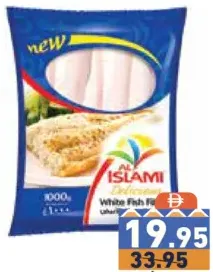 Al Islami الإسلامي فيليه سمك