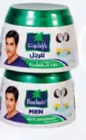 Parachute Hair Cream