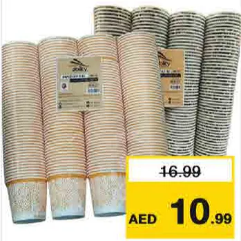 Ability Paper Cup Assorted