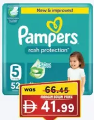 Pampers حفاضات بامبرز عبوة ميجا