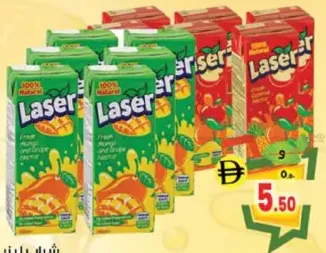 Laser شراب ليزر