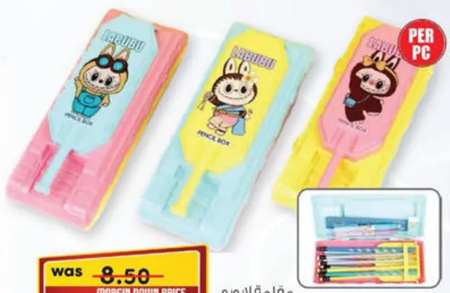 Labubu Pp Pencil Case