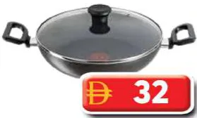 Delici Kadai Pan Gray - AKP28GE