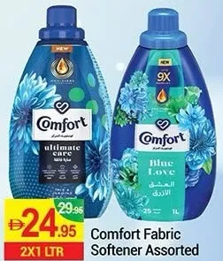 Comfort منعم أقمشة مشكل