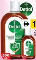Dettol سائل مطهر ايفرفاين