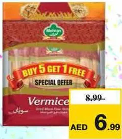 Mehran Dried Wheat Vermicelli