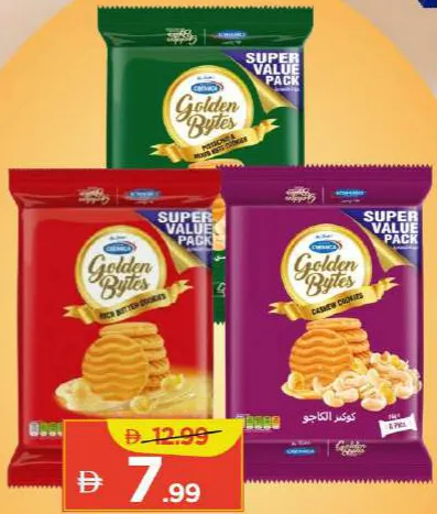 Cremica Golden Bytes كاجو/زبدة/فستق مشكل