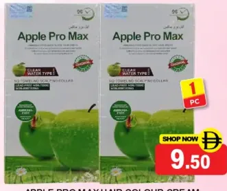 Apple Pro Max كريم تلوين الشعر