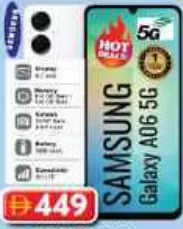Samsung Galaxy A06 ذاكرة RAM ‏4+4Gb / سعة تخزين 128 Gb