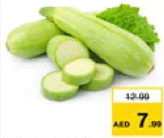 كوسة
