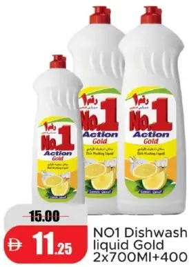 No.1 Action سائل غسيل الأطباق